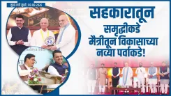 CM Fadnavis flags Maharashtra-Meghalaya cooperation push