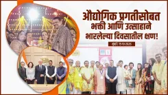 CM Fadnavis flags new Maharashtra-Czech industrial chapter