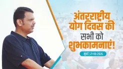 CM Fadnavis Greets Maharashtra on International Yoga Day
