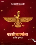 CM Fadnavis Greets Maharashtra on Parsi New Year