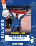 CM Fadnavis Hails Bhagyashree Jadhav's Silver at Asian Para Games