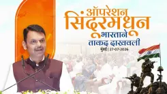 CM Fadnavis Hails India's Defence Strength at Kargil Tribute Event
