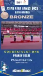 CM Fadnavis Hails Pranav Desai's Asian Para Games Bronze
