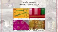 CM Fadnavis Hails Yeola Paithani Stamp Release at National Handloom Day
