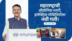CM Fadnavis Highlights Hyundai Talegaon, EIM EV Complex in Pune