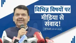 CM Fadnavis holds Delhi talks on Narmada, PM-KUSUM, Surya Ghar
