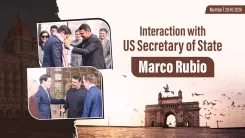 CM Fadnavis Hosts US Secy of State Rubio at Gateway of India
