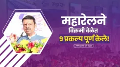 CM Fadnavis inaugurates 9 MahaRail projects in Nagpur