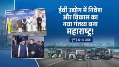 CM Fadnavis Inaugurates EKA Mobility Plant, Eyes 50K E-Buses