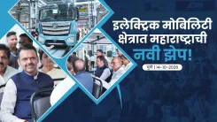 CM Fadnavis Inaugurates EV Heavy Vehicle Plant in Pune