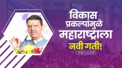 CM Fadnavis Inaugurates ROB, Tunnel & RUB Projects in Nagpur