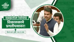 CM Fadnavis: Indu Mill, Thackeray Memorials Near Completion