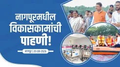 CM Fadnavis Inspects Key Development Projects in Nagpur