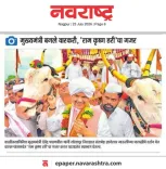 CM Fadnavis Joins Wari Palkhi Procession in Solapur on Birthday