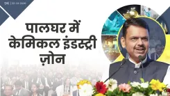 CM Fadnavis: Land for Chemical Park in Palghar at India Chem 2026
