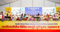 CM Fadnavis Launches ₹1,850 Cr Projects in Kolhapur