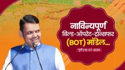 CM Fadnavis Launches 3 Elevated Highways in Pune With Upfront Funding