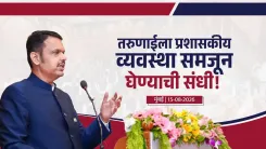CM Fadnavis Launches Chief Minister Fellowship 2026 in Mumbai