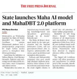 CM Fadnavis Launches Maha AI Model and MahaDBT 2.0 in Maharashtra