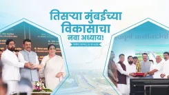 CM Fadnavis Launches NAINA Projects, Eyes 15 Lakh Jobs