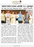 CM Fadnavis: MahaRail to Build 145 More Flyovers in Maharashtra