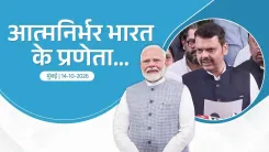 CM Fadnavis: Maharashtra Cabinet Passes Resolution Honoring PM Modi's 25 Years