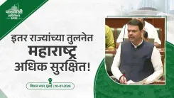 CM Fadnavis: Maharashtra safer than most states