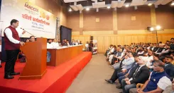 CM Fadnavis: Maharashtra to be $1 Trillion Economy by 2030