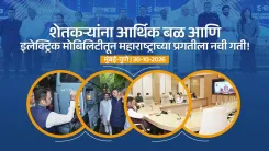 CM Fadnavis Marks PM-KISAN 24th Instalment, EV Push in Maharashtra