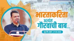CM Fadnavis Marks Yoga Day, Hails UN Resolution Led by Modi