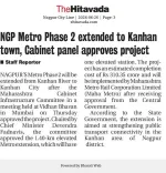 CM Fadnavis: Nagpur Metro Phase 2 extended to Kanhan