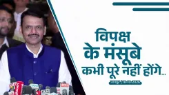 CM Fadnavis: No 'regime change' dream will succeed in India