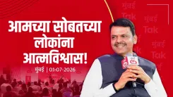 CM Fadnavis on Leadership: Inspire Workers, Secure Their Future
