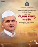 CM Fadnavis pays tribute to Lal Bahadur Shastri on birth anniversary