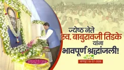 CM Fadnavis Pays Tribute to Late Baburao Tidke at Nagpur Memorial