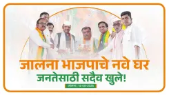 CM Fadnavis Performs Bhoomipujan of BJP Jalna Office, Flags Farm Relief Push