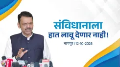 CM Fadnavis: Rahul Gandhi, INDIA Bloc Rejected the Constitution