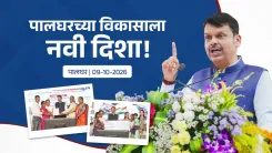 CM Fadnavis Resolves Decades-Old Land Rights in Palghar
