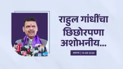CM Fadnavis slams Rahul Gandhi's conduct as 'unbecoming'