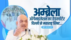 CM Fadnavis thanks Amit Shah for shifting cooperative umbrella HQ to Maharashtra