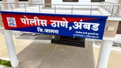 CM Fadnavis Unveils Modernised Ambad Police Station