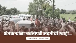 CM Fadnavis Visits Farmers Amid Drought-Like Crisis in Maharashtra