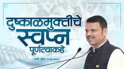 CM Fadnavis Vows Fast-Track Drought-Free Maharashtra Drive