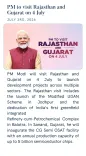 CM Gujarat: PM Modi to Visit Rajasthan and Gujarat on 4 July