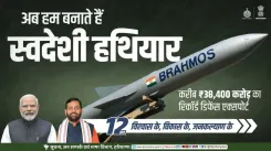 CM Haryana Marks 12 Years of Modi Govt's Defence and Space Gains