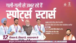 CM Haryana marks 12 years of Modi govt's key schemes