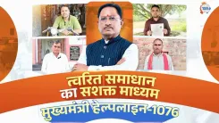 CM Helpline 1076 eases citizen grievances across Chhattisgarh