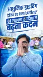 CM Hemant Soren Backs IDTR MoU in Jamshedpur for Road Safety