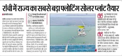 CM Hemant Soren eyes green energy hub status for Jharkhand