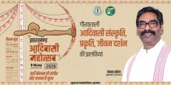 CM Hemant Soren Hails Jharkhand Adivasi Mahotsav on World Indigenous Day
